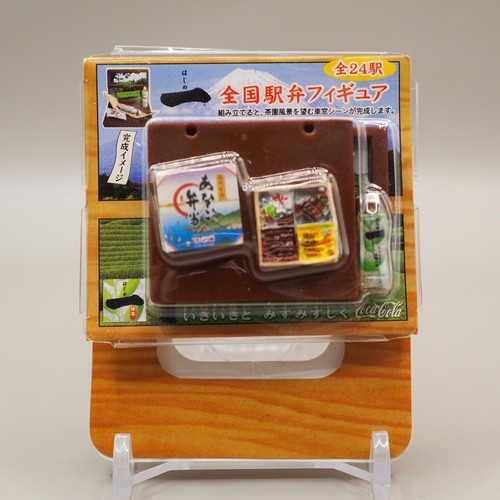 National ekiben lunch box - national,
