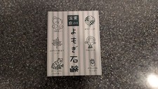 Kurokawa Onsen Spa Soap