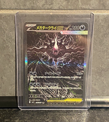 Pokémon company mega - mega, darkrai