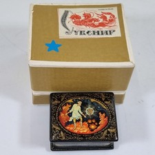 Russian Signed Lacquer Ware