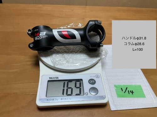 Stem most 100 31 8 - stem, ��31.8