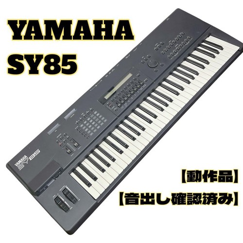 Synthesizer yamaha sy85 - synthesizer,,