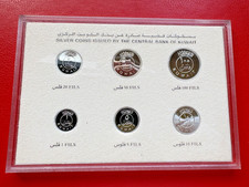Central Bank of Kuwait Silver