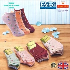 UK Ladies Breathable Ankle