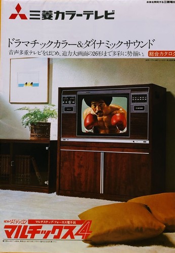 Catalog mitsubishi electric - catalog,