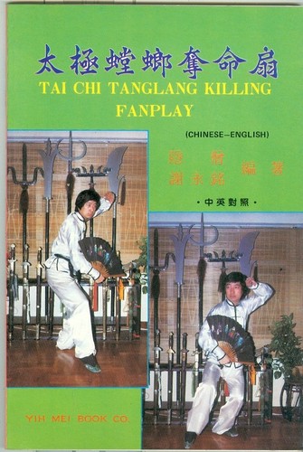 Martial arts self - martial, arts-self