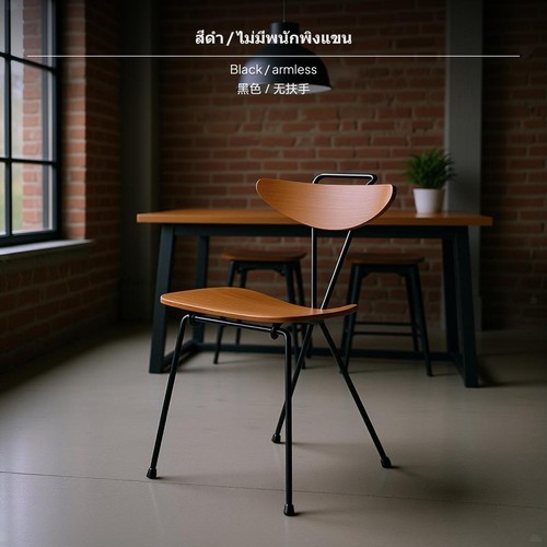 Nordic ergonomic designer - nordic,