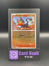LITTEN 2003/07 Star/Glitter