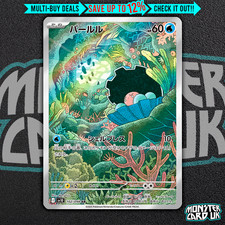 Pokemon Clamperl AR 102/098
