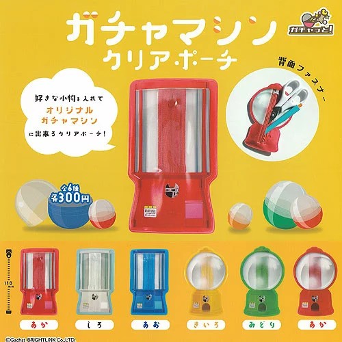 Gacha machine clear - clear, pouch