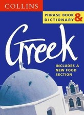 Collins greek phrase - phrase, and