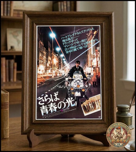 Quadrophenia japanese - quadrophenia, /