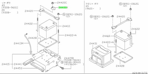 Cover battery bracket - cover,