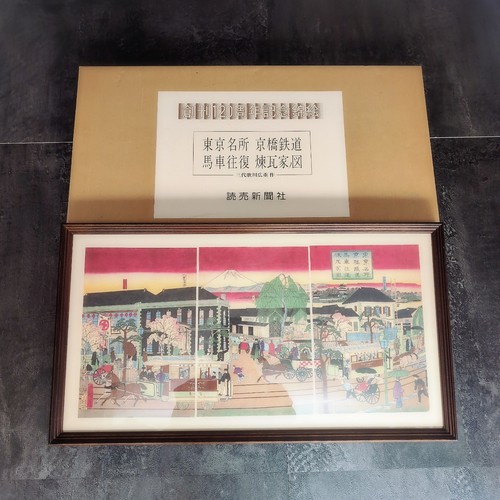 Ukiyo woodblock triptych - woodblock,