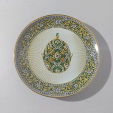 Garden Of Jewel, House Of Faberge Collection Plate Limited Imperial Egg #TAZ