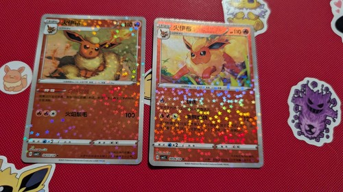 Flareon gem vol - flareon,