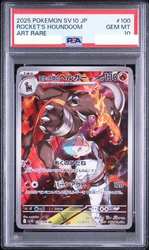 Psa team rocket houndoom - 10, rocket's