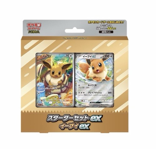 Pokemon tcg eevee starter - pokemon,