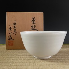 Eizan Nagasawa Izushi Ware