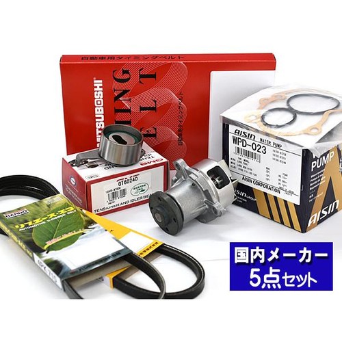 For daihatsu hijet s200p - for, aisin