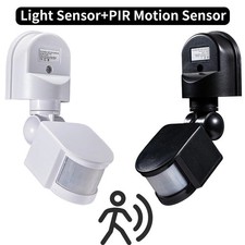 Degree Outdoor Movement Sensor