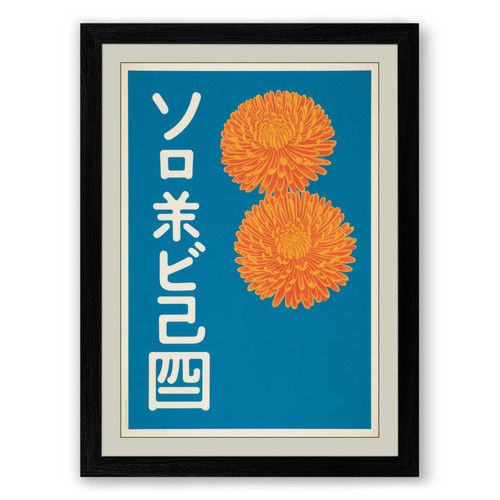 Orange chrysanthemum poster - chrysanthemum,
