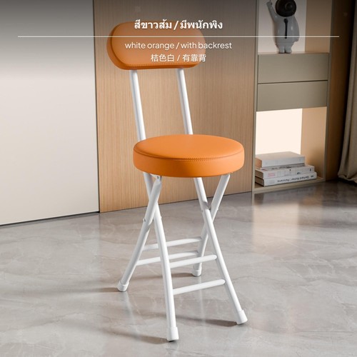 Simple folding chair - simple,