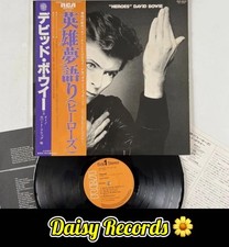 David Bowie - Heroes 1st