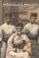 Shotokan's Secret: The Hidden
