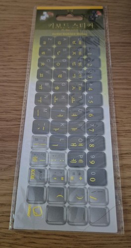 Korean english keyboard - english,