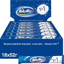 Milky way chocolate bar ( 1+1 )52g Chocolate bar New Edition Twin Pack BB: 11/25