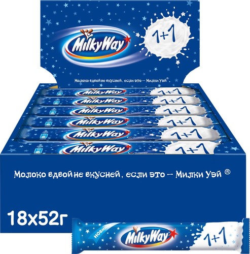 Milky way chocolate bar 1 - chocolate,
