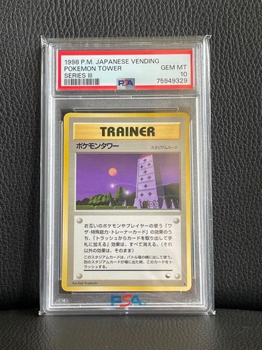 1998 pokemon japanese vending - japanese,