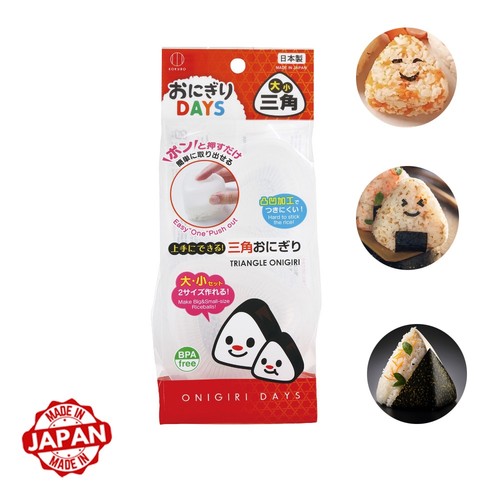 2pc large small - large+small, onigiri