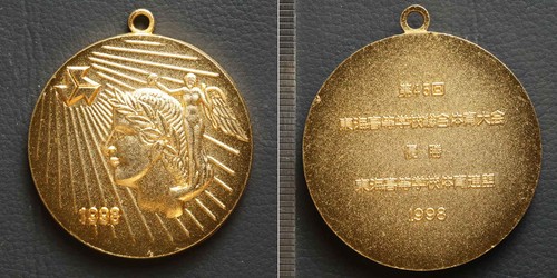 Japan medal coin - (a)japan, medal,