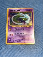 Pokemon Card Shining Mew