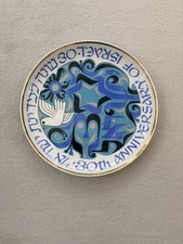1978 israel 30th anniversary - 1978,