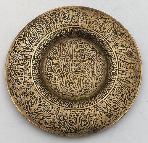 Kinco islamic style - style, small
