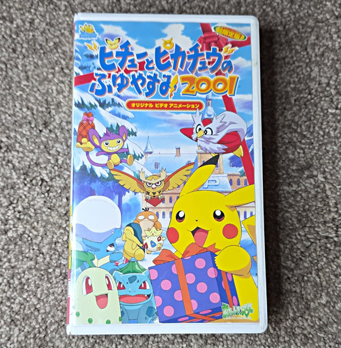 Pikachu project video - pikachu,
