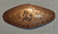 Vintage Metal Belt Buckle