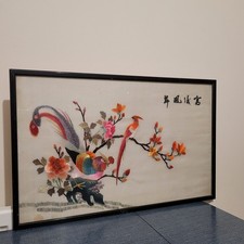 Vintage Oriental/ Chinese