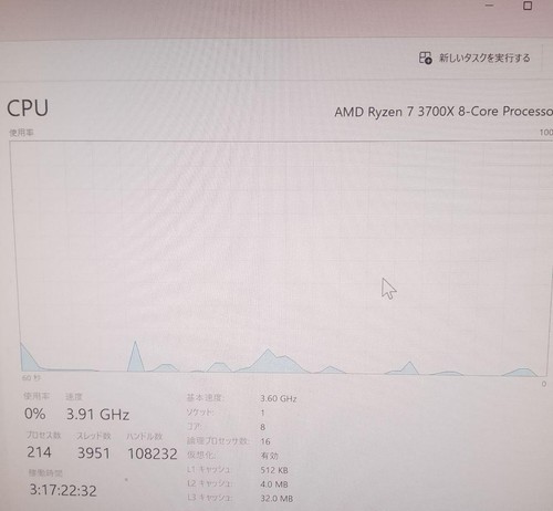 Amd ryzen 3700x core - amd,
