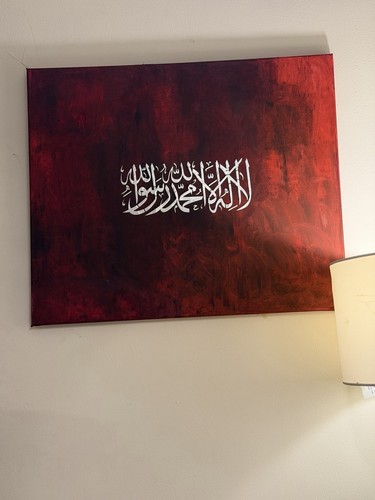 Shahada islamic painting - islamic,