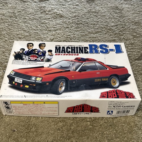 Aoshima machine rs 1 - aoshima, rs-1