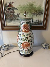 Chinese Vase Lamp Dragon