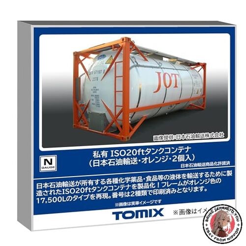 New tomytec private iso - tomytec,