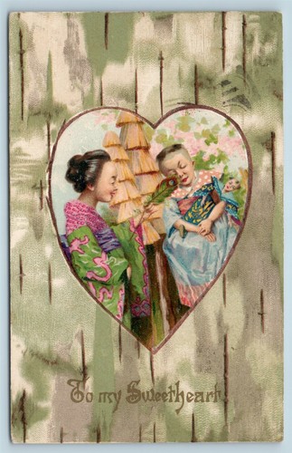 Valentine my sweetheart - to,