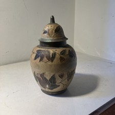 Vintage Cloisonné Brass