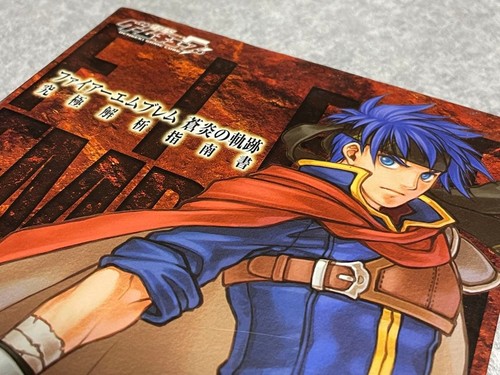 Fire emblem radiant dawn - fire,