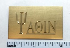 Yaqin Custom Engraved Solid
